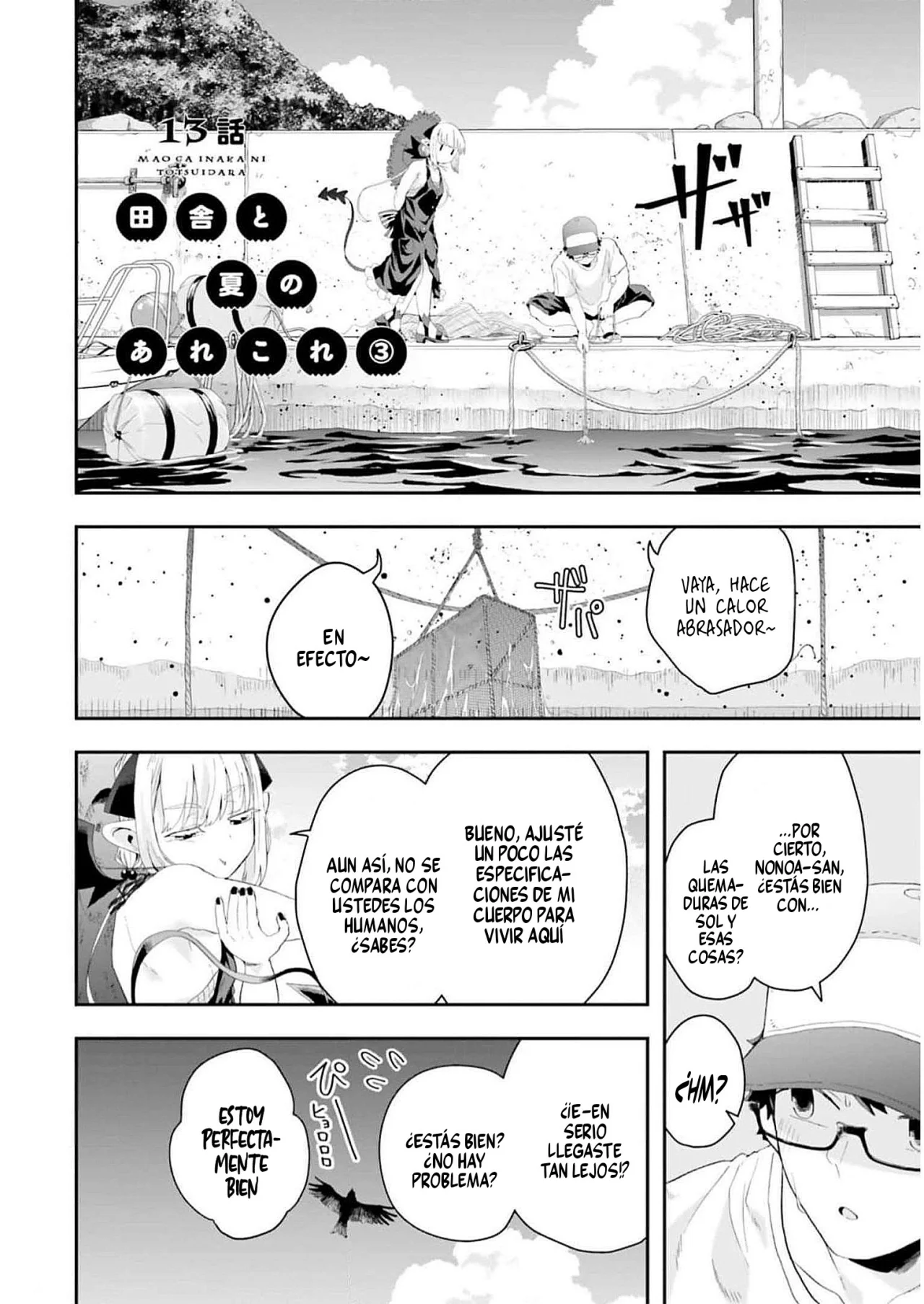 Maou ga Inaka ni Totsuidara Capítulo 13 - Page 2