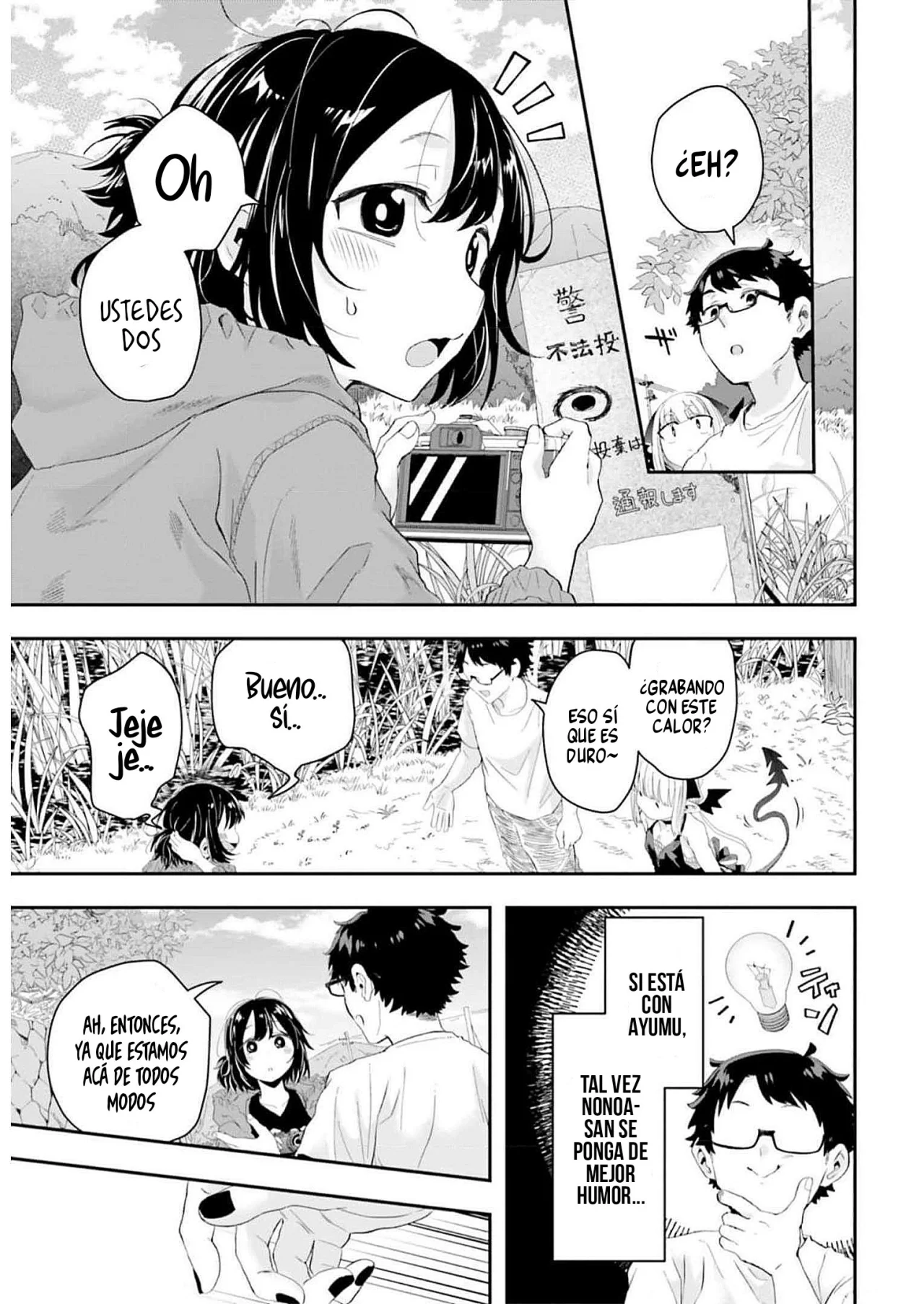 Maou ga Inaka ni Totsuidara Capítulo 15 - Page 10