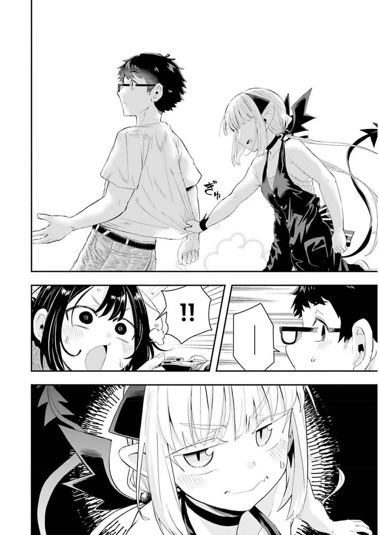 Maou ga Inaka ni Totsuidara Capítulo 15 - Page 11