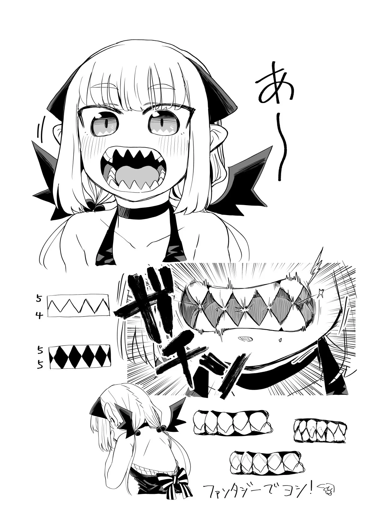 Maou ga Inaka ni Totsuidara Capítulo 16 - Page 21