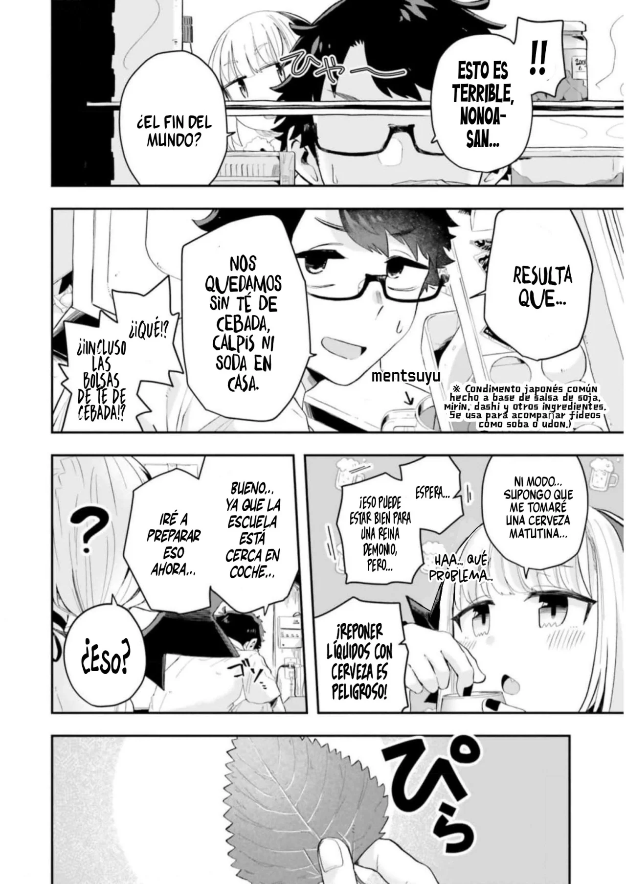 Maou ga Inaka ni Totsuidara Capítulo 16 - Page 5