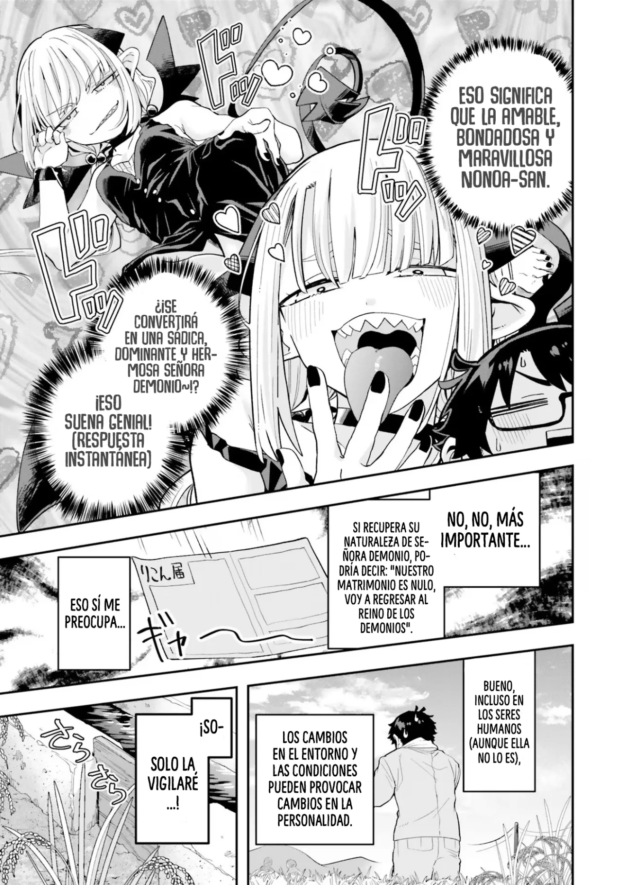 Maou ga Inaka ni Totsuidara Capítulo 19 - Page 13