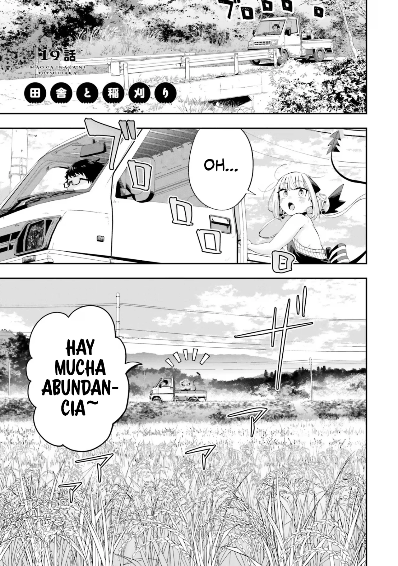 Maou ga Inaka ni Totsuidara Capítulo 19 - Page 3
