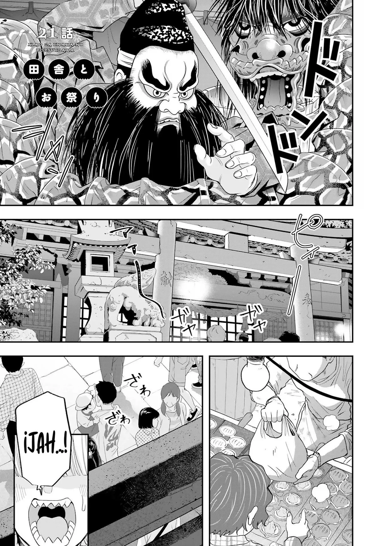 Maou ga Inaka ni Totsuidara Capítulo 21 - Page 1