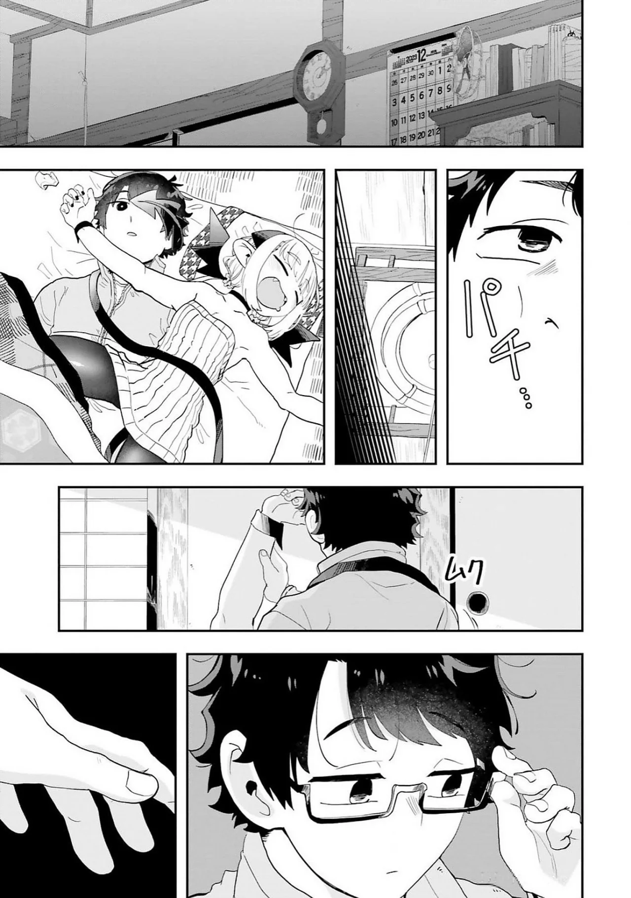 Maou ga Inaka ni Totsuidara Capítulo 25 - Page 16