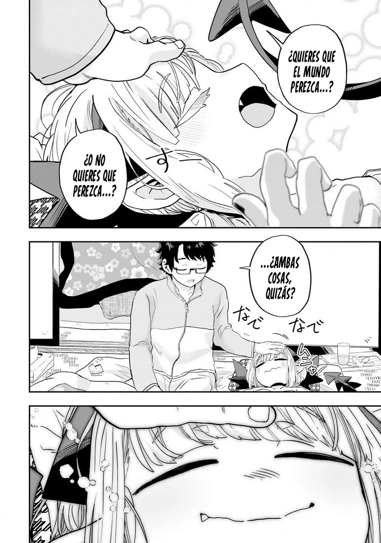 Maou ga Inaka ni Totsuidara Capítulo 25 - Page 17
