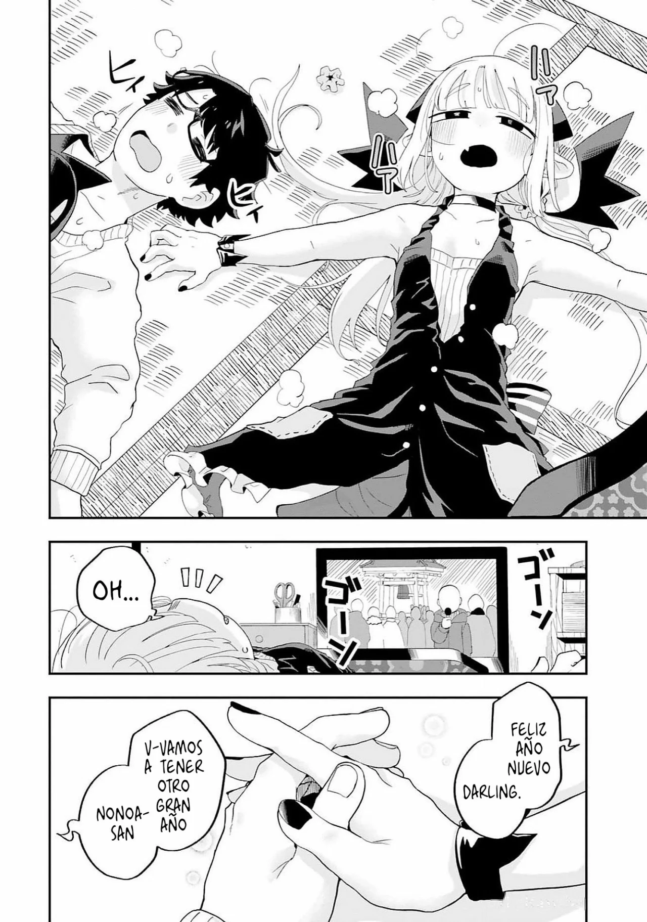 Maou ga Inaka ni Totsuidara Capítulo 26 - Page 17