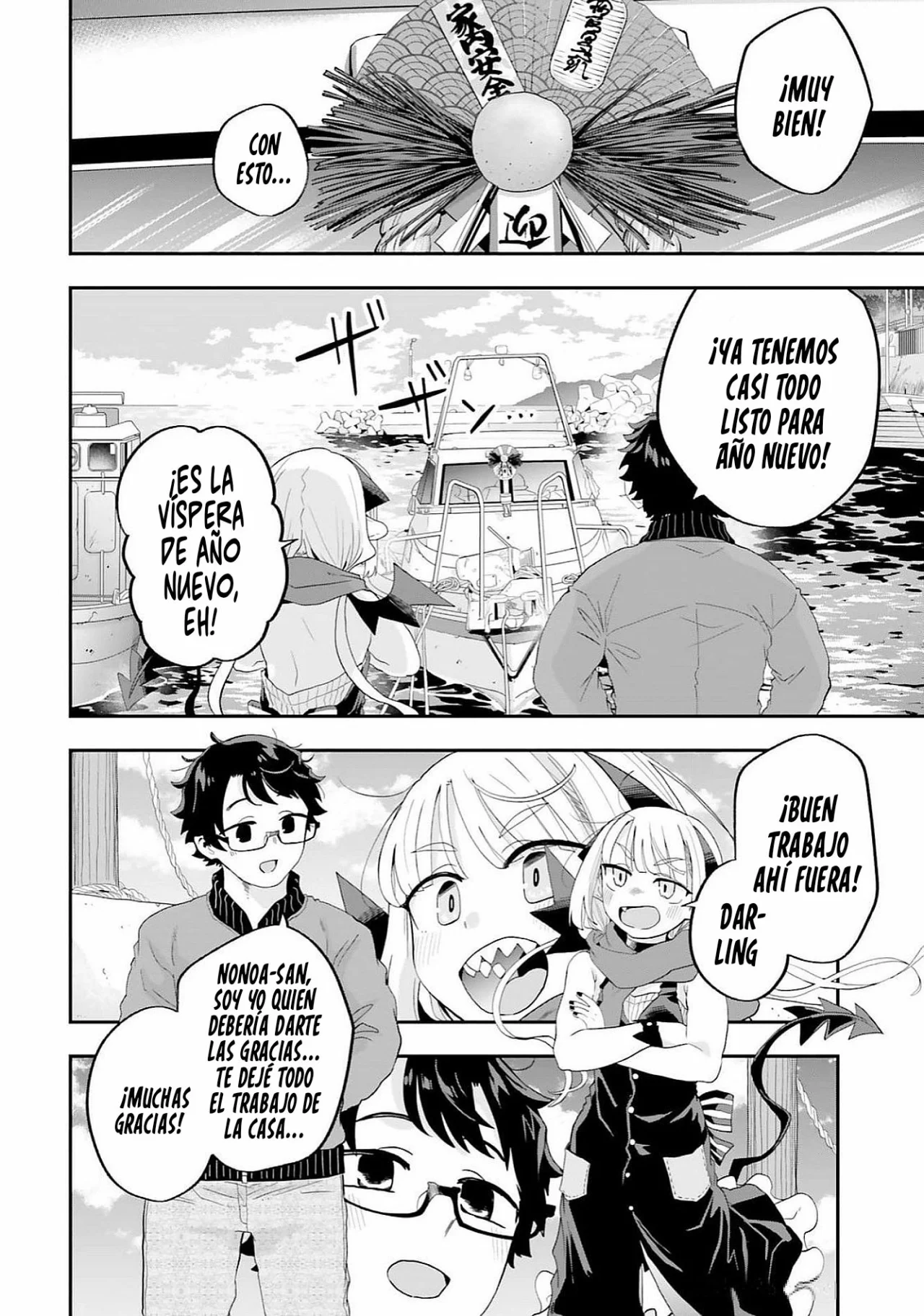 Maou ga Inaka ni Totsuidara Capítulo 26 - Page 3