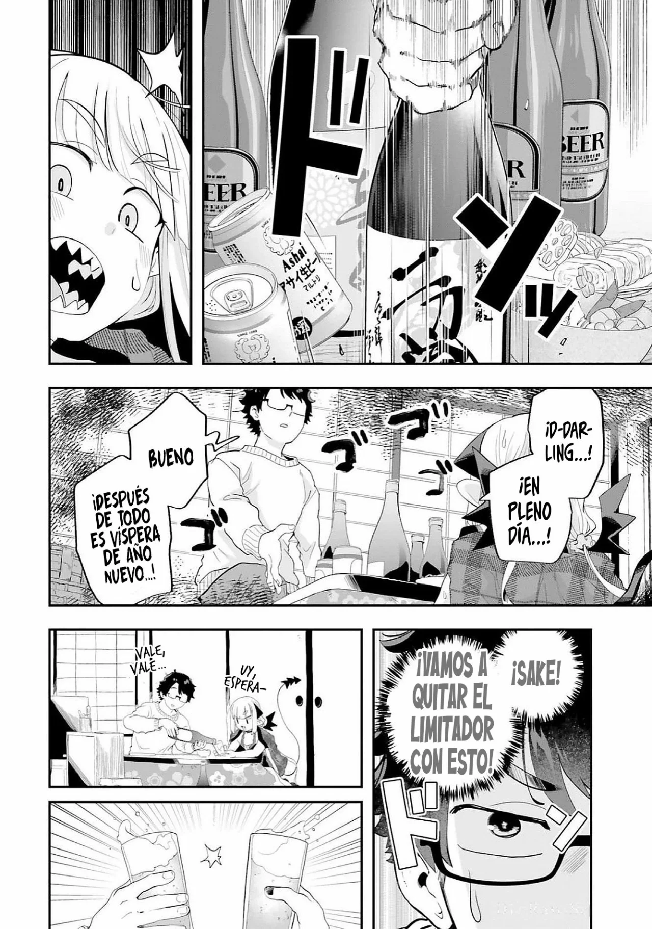 Maou ga Inaka ni Totsuidara Capítulo 26 - Page 7
