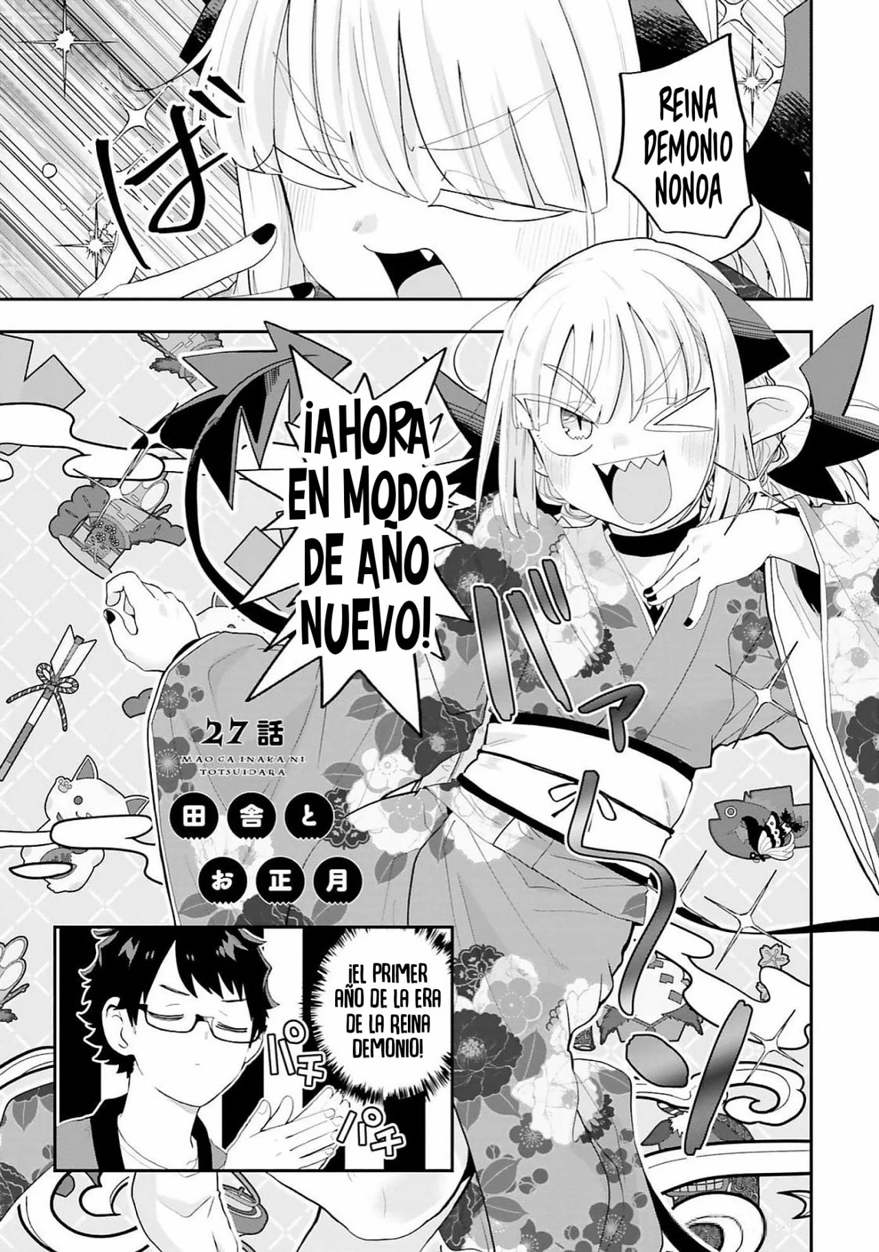 Maou ga Inaka ni Totsuidara Capítulo 27 - Page 2