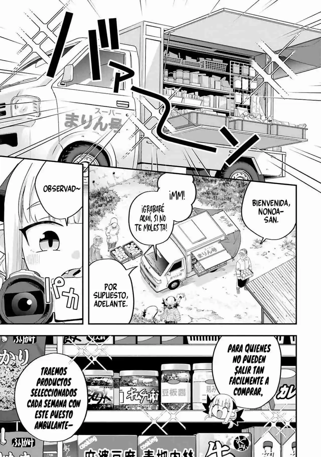 Maou ga Inaka ni Totsuidara Capítulo 29 - Page 16