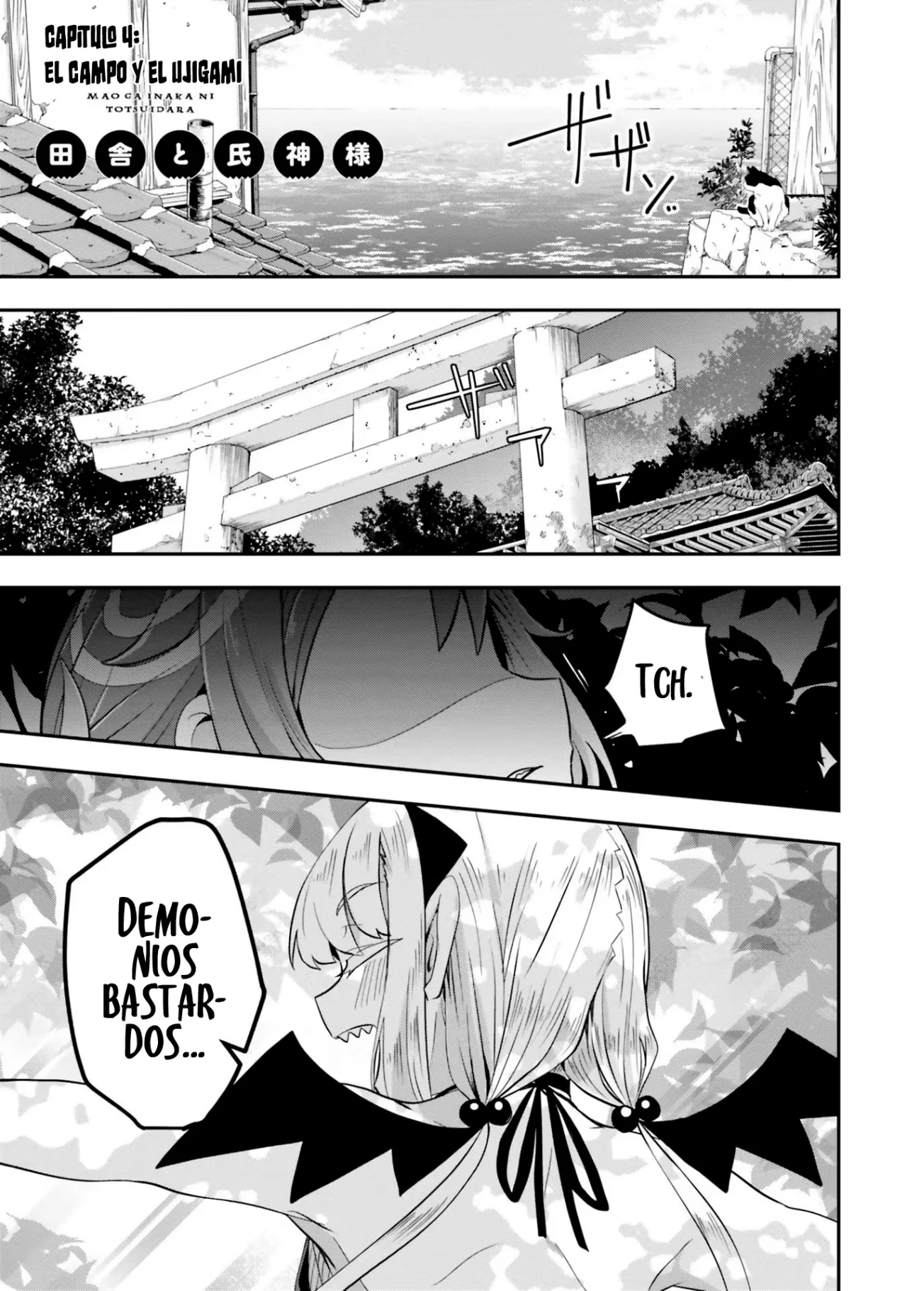 Maou ga Inaka ni Totsuidara Capítulo 4 - Page 3