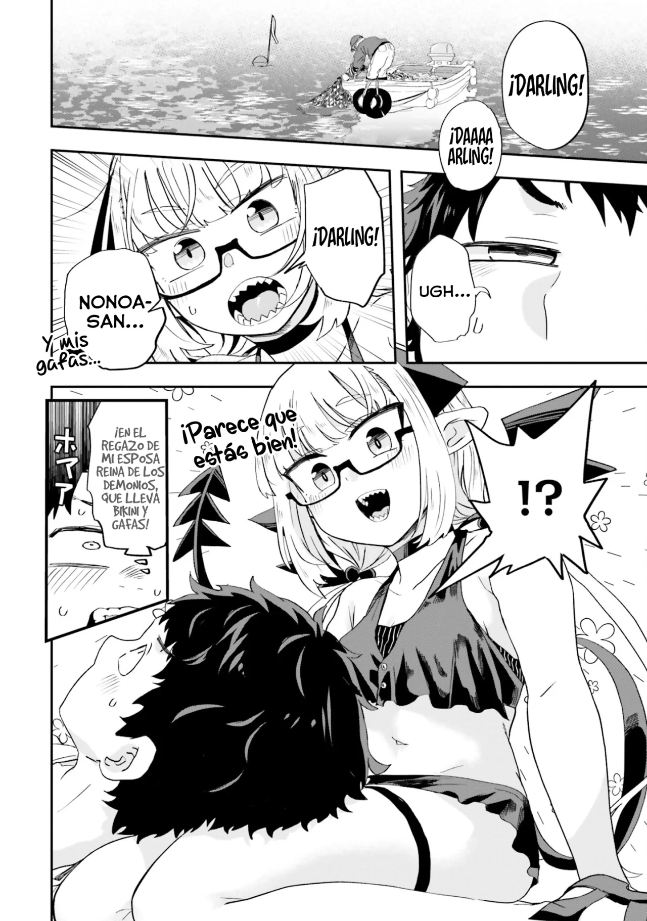Maou ga Inaka ni Totsuidara Capítulo 7 - Page 16