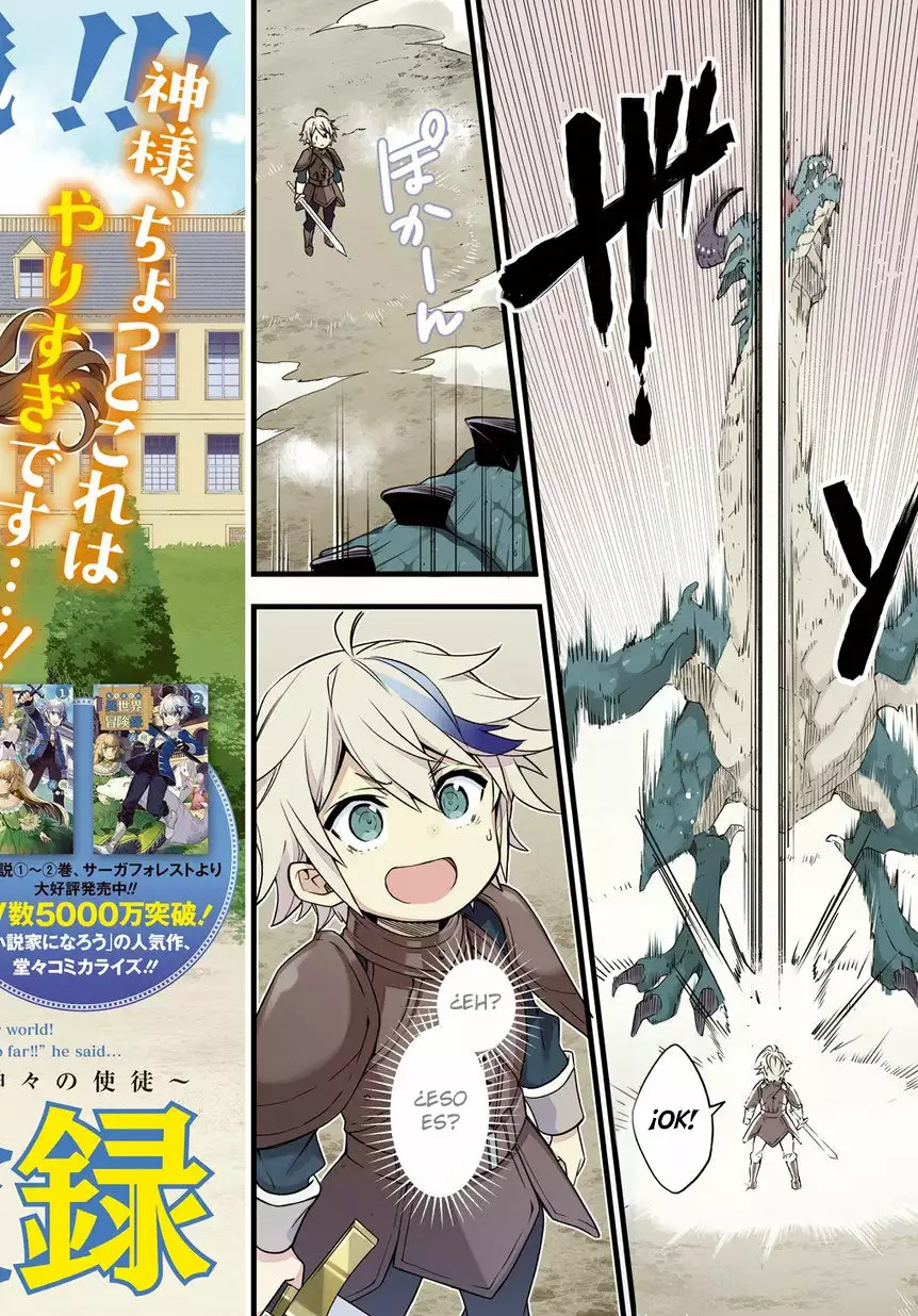 Tensei Kizoku no Isekai Boukenroku ~Jichou wo Shiranai Kamigami no Shito~ Capítulo 1 - Page 3