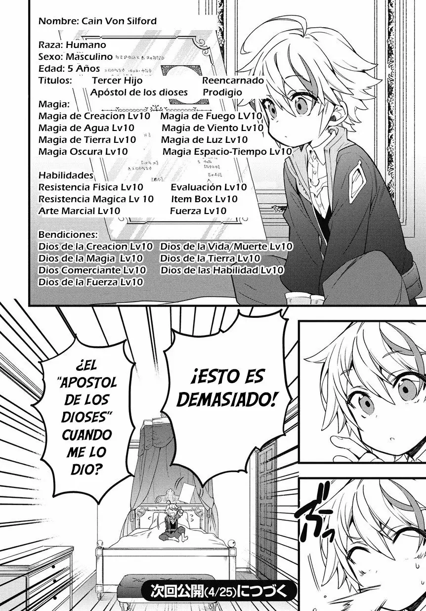 Tensei Kizoku no Isekai Boukenroku ~Jichou wo Shiranai Kamigami no Shito~ Capítulo 1 - Page 43