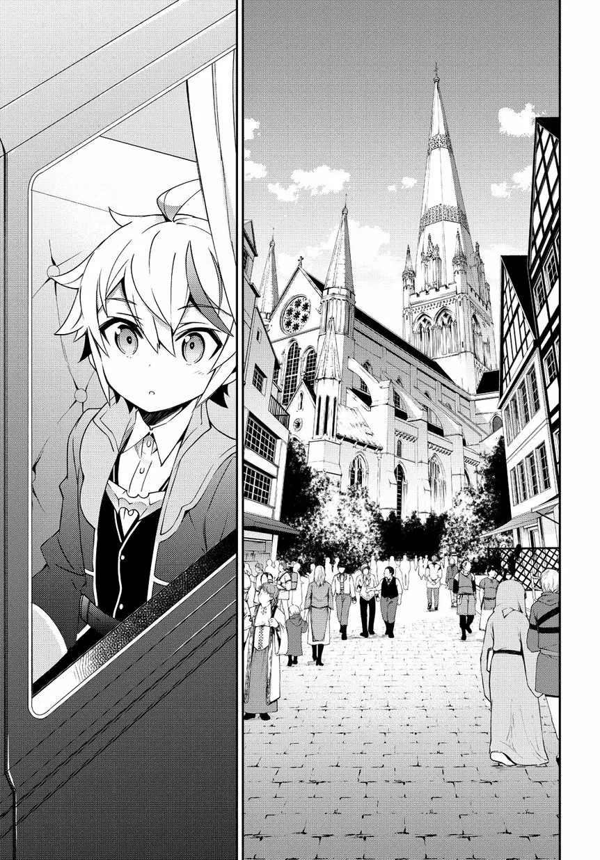 Tensei Kizoku no Isekai Boukenroku ~Jichou wo Shiranai Kamigami no Shito~ Capítulo 10 - Page 11