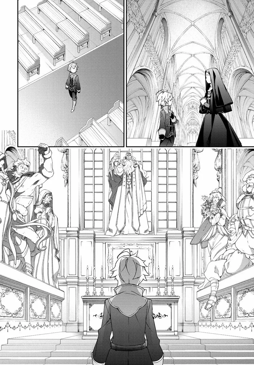 Tensei Kizoku no Isekai Boukenroku ~Jichou wo Shiranai Kamigami no Shito~ Capítulo 10 - Page 12