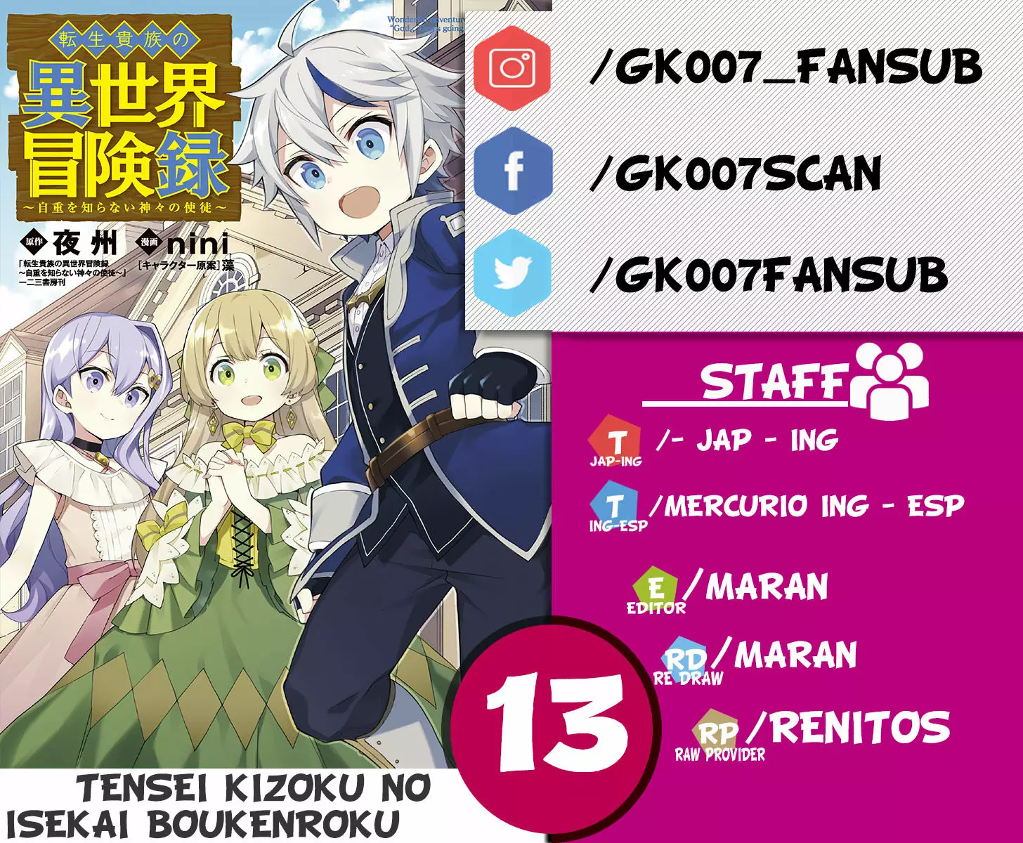 Tensei Kizoku no Isekai Boukenroku ~Jichou wo Shiranai Kamigami no Shito~ Capítulo 13 - Page 1