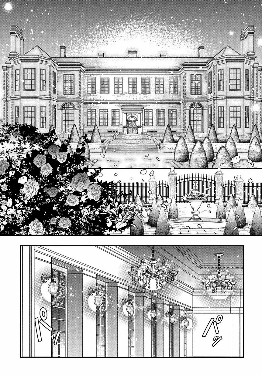 Tensei Kizoku no Isekai Boukenroku ~Jichou wo Shiranai Kamigami no Shito~ Capítulo 13 - Page 10