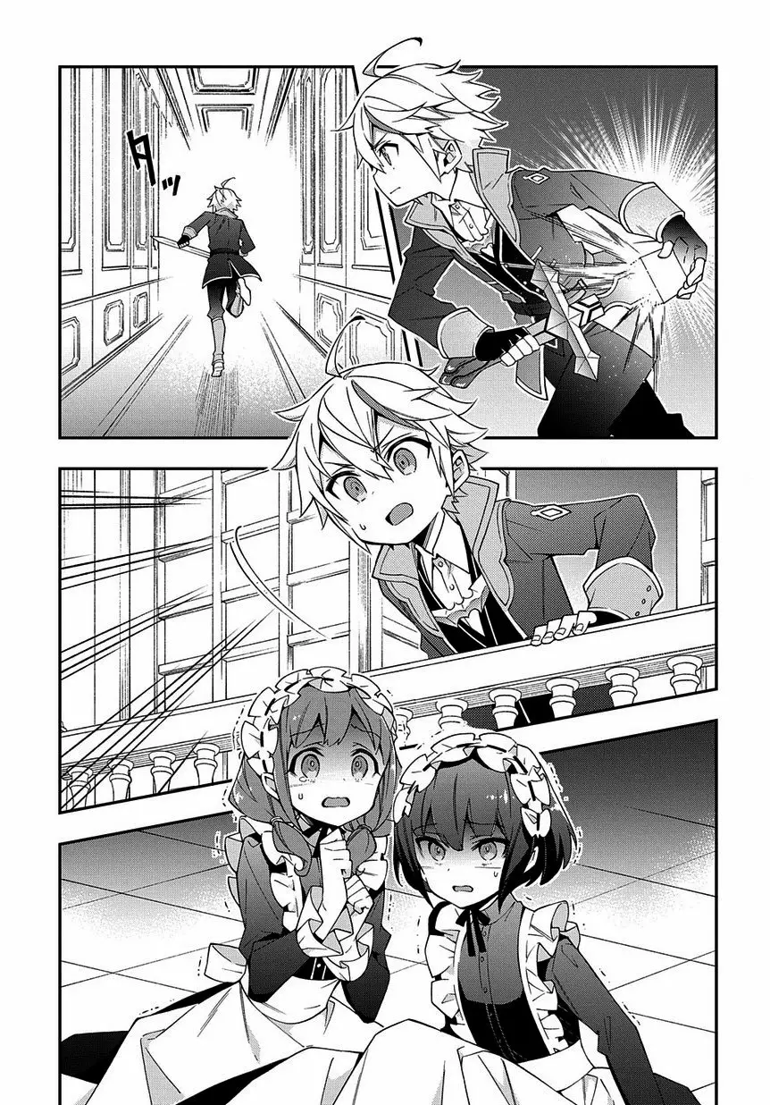 Tensei Kizoku no Isekai Boukenroku ~Jichou wo Shiranai Kamigami no Shito~ Capítulo 13 - Page 24