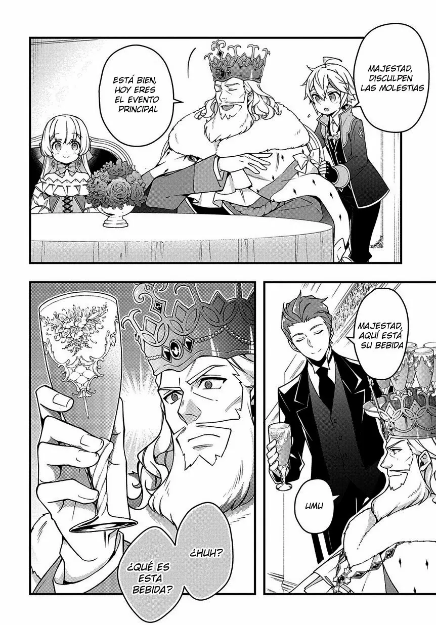 Tensei Kizoku no Isekai Boukenroku ~Jichou wo Shiranai Kamigami no Shito~ Capítulo 15 - Page 17
