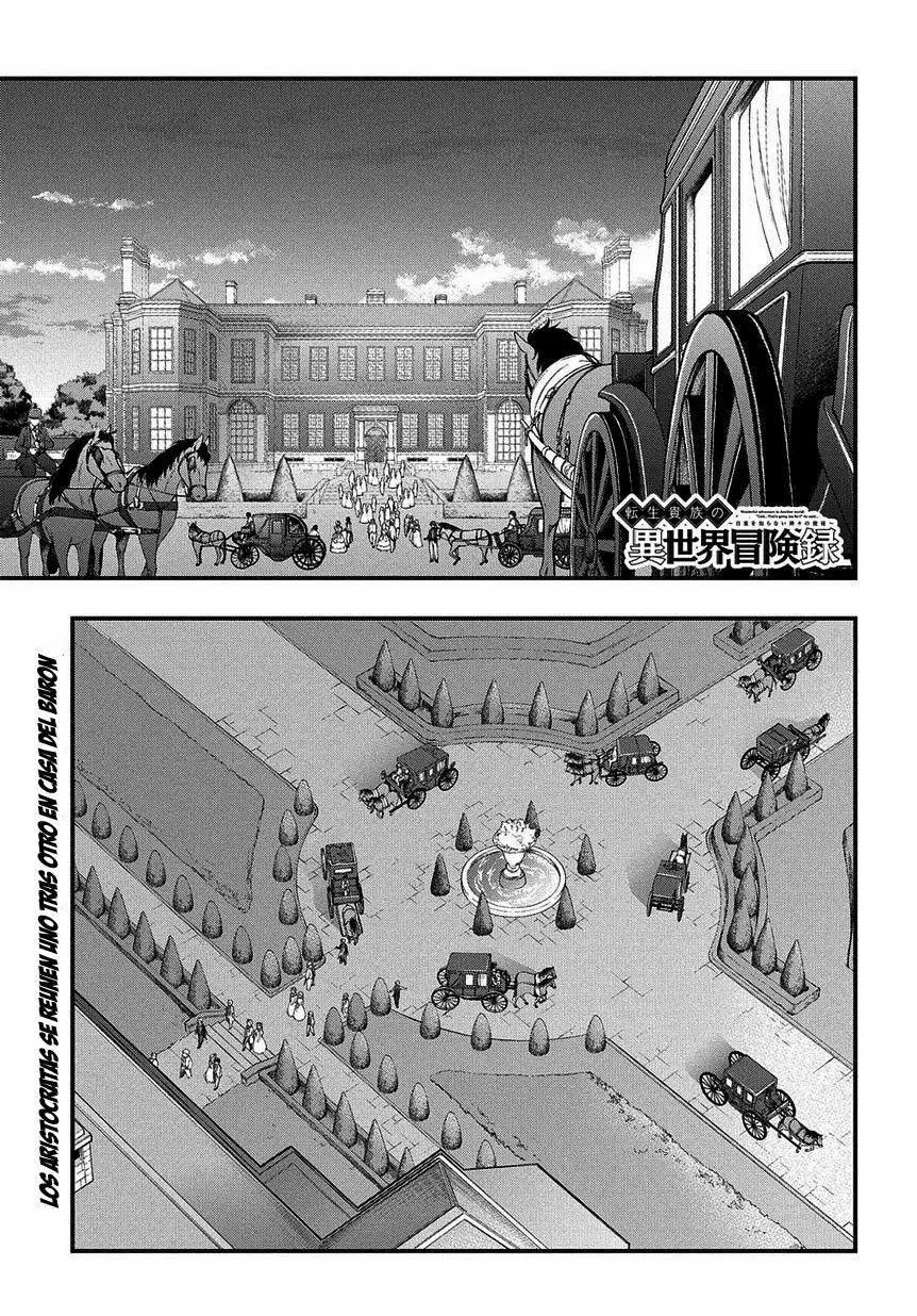 Tensei Kizoku no Isekai Boukenroku ~Jichou wo Shiranai Kamigami no Shito~ Capítulo 15 - Page 2