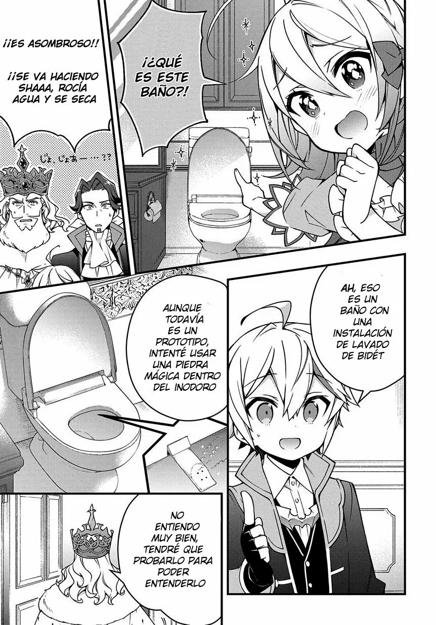 Tensei Kizoku no Isekai Boukenroku ~Jichou wo Shiranai Kamigami no Shito~ Capítulo 15 - Page 32