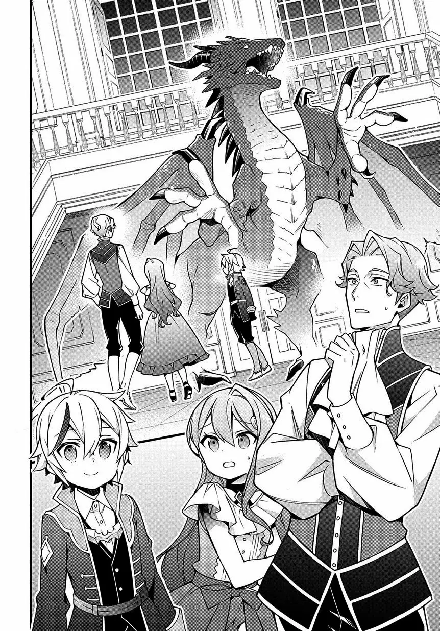 Tensei Kizoku no Isekai Boukenroku ~Jichou wo Shiranai Kamigami no Shito~ Capítulo 15 - Page 7