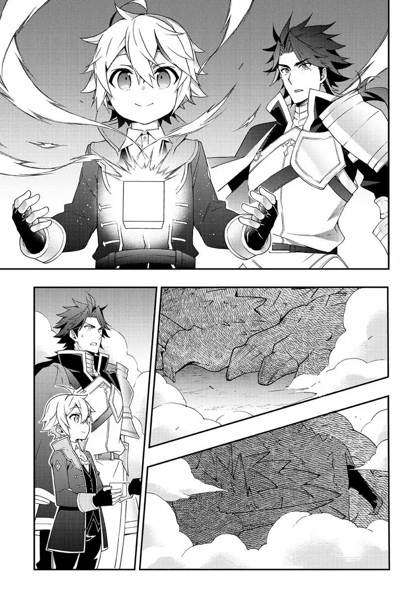 Tensei Kizoku no Isekai Boukenroku ~Jichou wo Shiranai Kamigami no Shito~ Capítulo 16 - Page 14