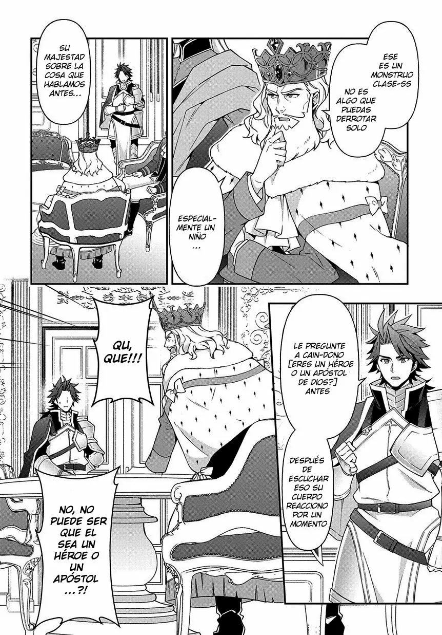 Tensei Kizoku no Isekai Boukenroku ~Jichou wo Shiranai Kamigami no Shito~ Capítulo 17 - Page 25