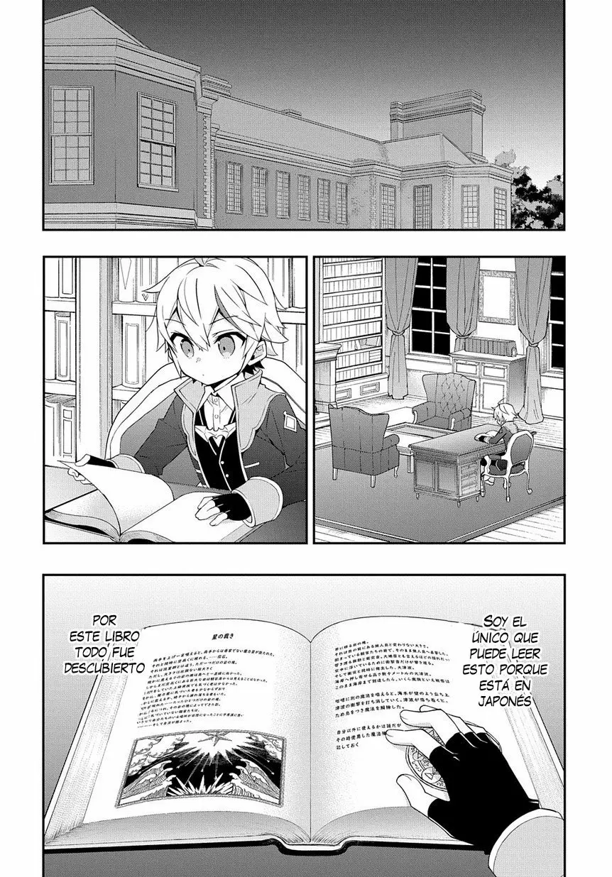 Tensei Kizoku no Isekai Boukenroku ~Jichou wo Shiranai Kamigami no Shito~ Capítulo 18 - Page 19