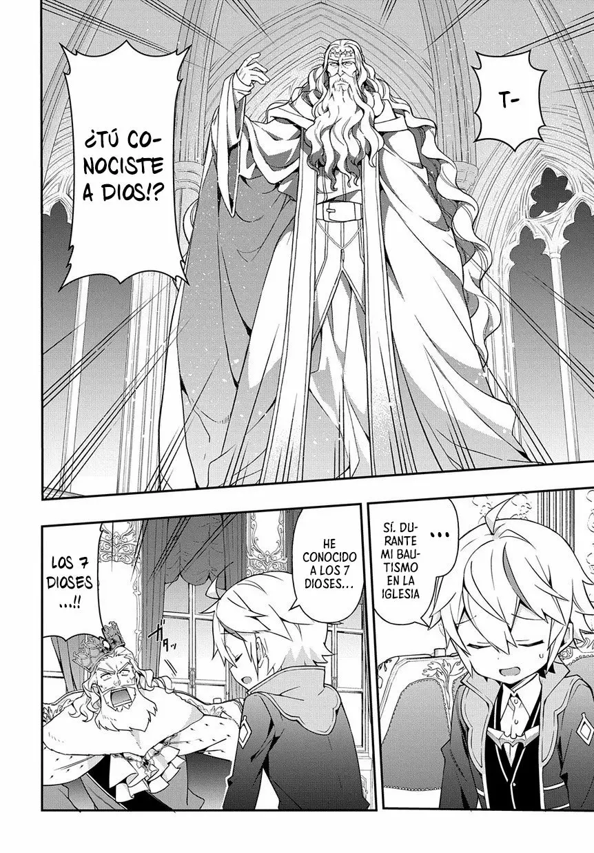 Tensei Kizoku no Isekai Boukenroku ~Jichou wo Shiranai Kamigami no Shito~ Capítulo 18 - Page 7