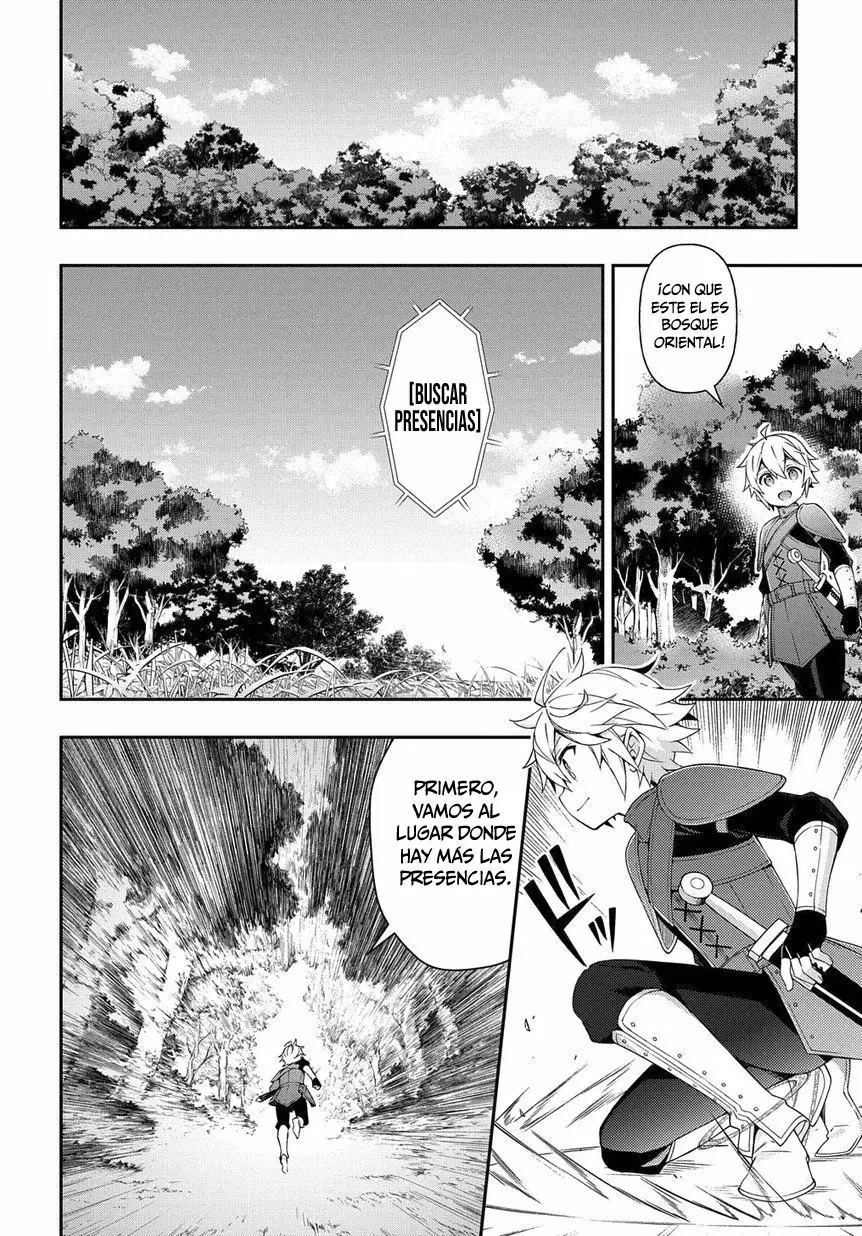 Tensei Kizoku no Isekai Boukenroku ~Jichou wo Shiranai Kamigami no Shito~ Capítulo 19 - Page 23