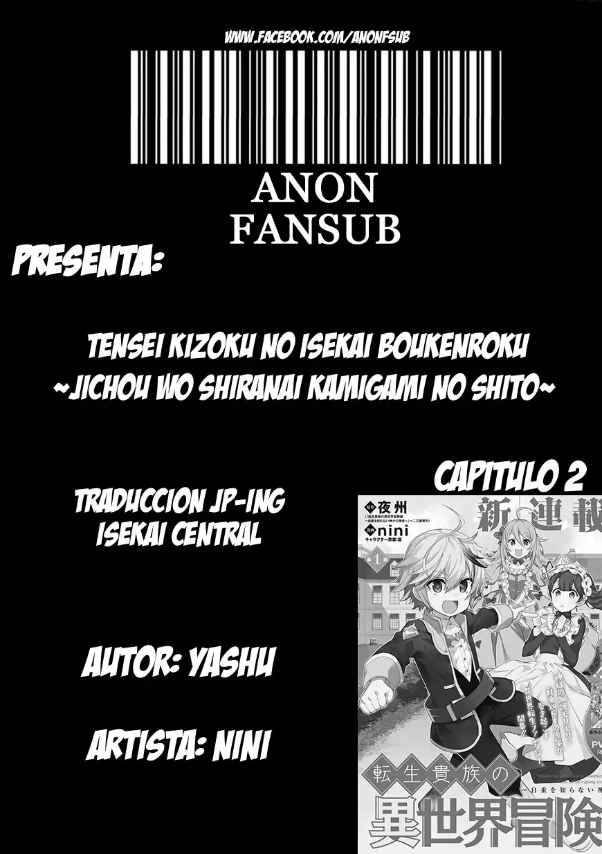 Tensei Kizoku no Isekai Boukenroku ~Jichou wo Shiranai Kamigami no Shito~ Capítulo 2 - Page 1