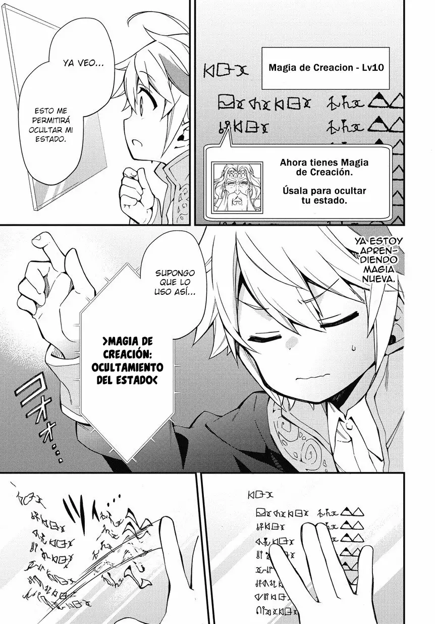 Tensei Kizoku no Isekai Boukenroku ~Jichou wo Shiranai Kamigami no Shito~ Capítulo 2 - Page 4