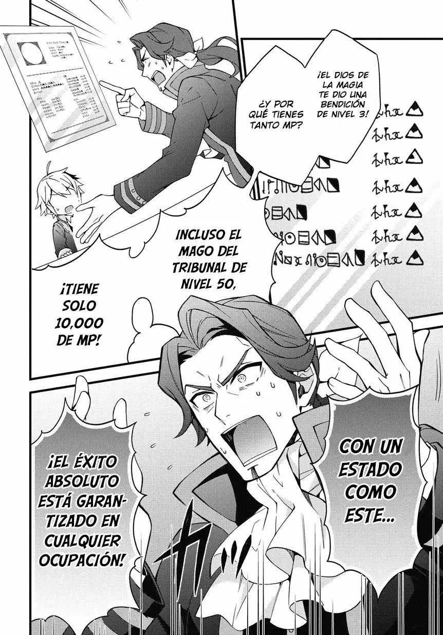 Tensei Kizoku no Isekai Boukenroku ~Jichou wo Shiranai Kamigami no Shito~ Capítulo 2 - Page 9