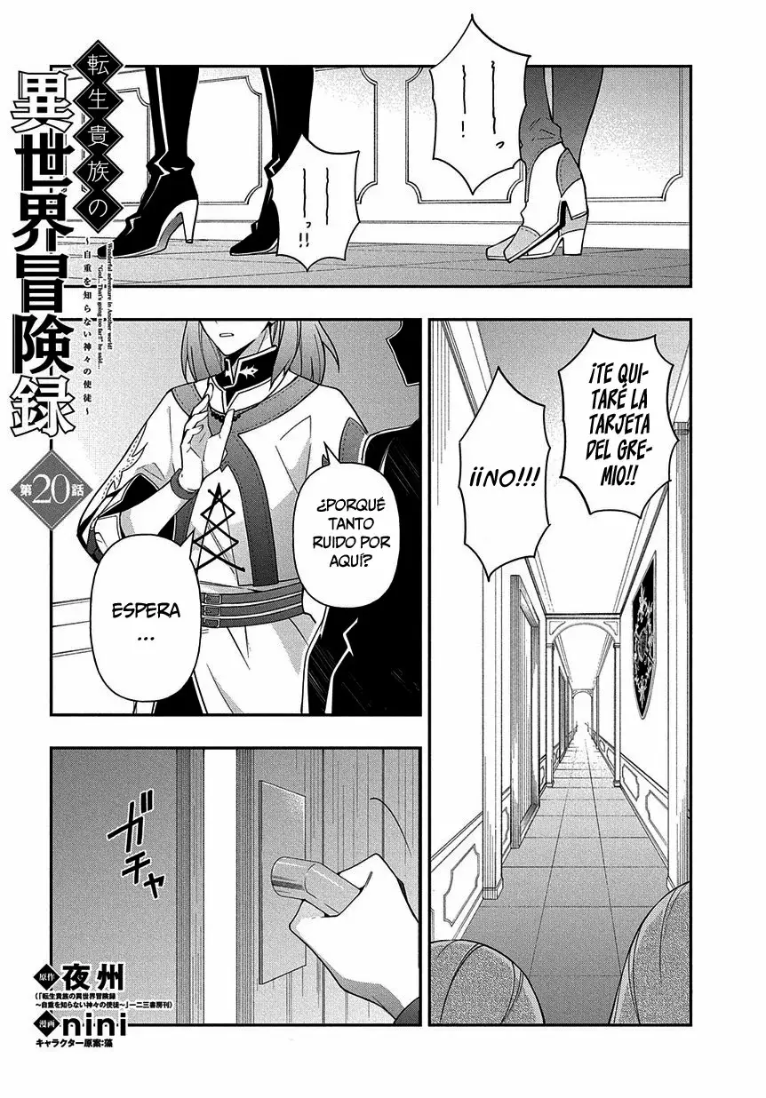 Tensei Kizoku no Isekai Boukenroku ~Jichou wo Shiranai Kamigami no Shito~ Capítulo 20 - Page 2