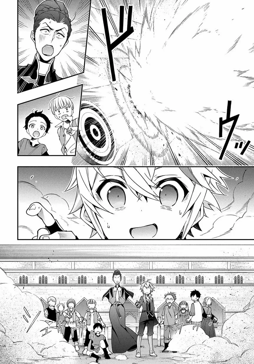 Tensei Kizoku no Isekai Boukenroku ~Jichou wo Shiranai Kamigami no Shito~ Capítulo 21 - Page 21
