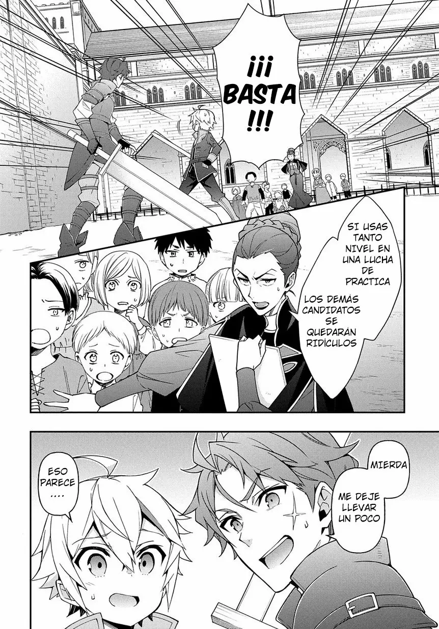 Tensei Kizoku no Isekai Boukenroku ~Jichou wo Shiranai Kamigami no Shito~ Capítulo 21 - Page 31
