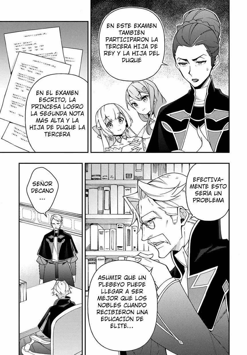 Tensei Kizoku no Isekai Boukenroku ~Jichou wo Shiranai Kamigami no Shito~ Capítulo 21 - Page 34