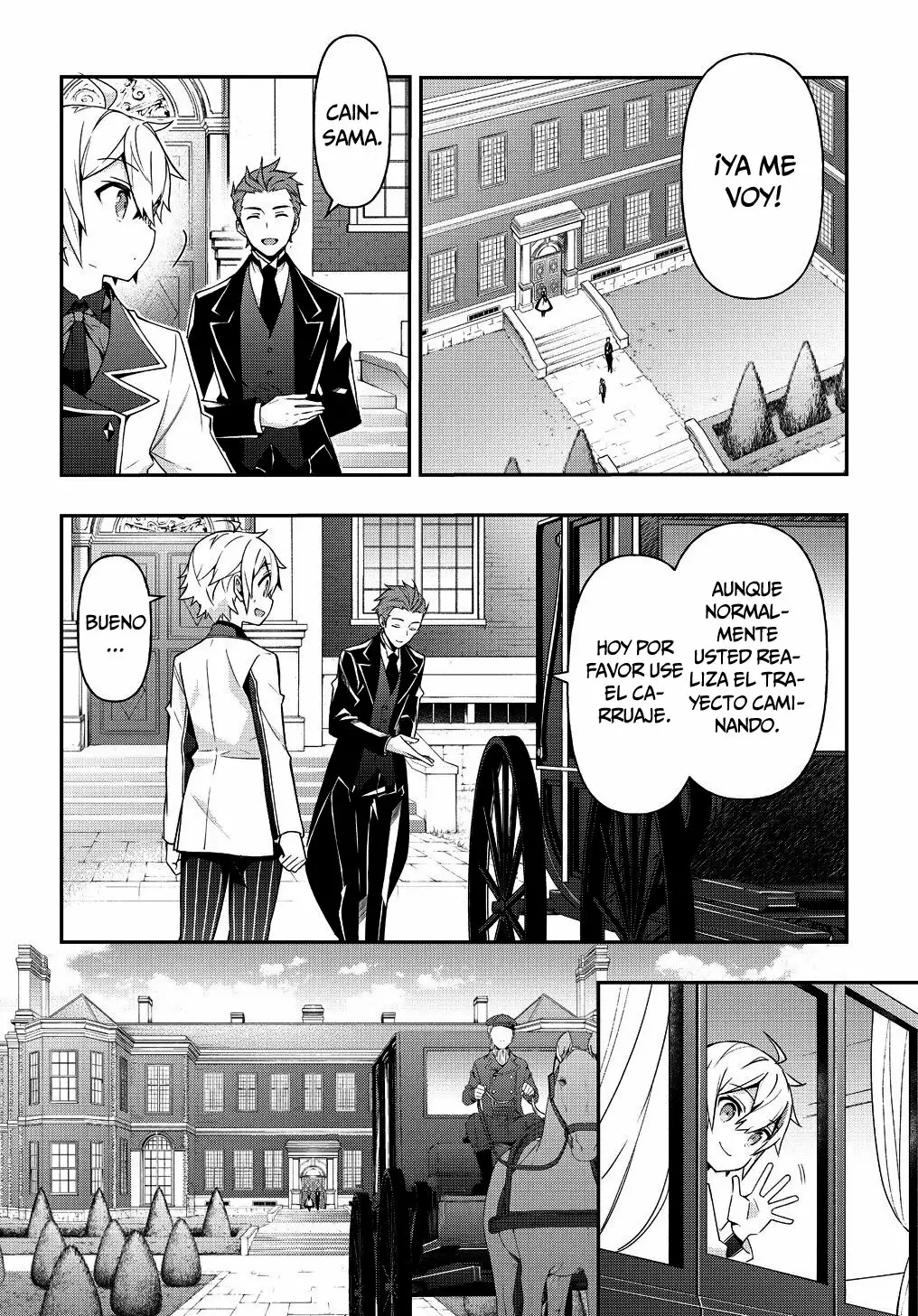 Tensei Kizoku no Isekai Boukenroku ~Jichou wo Shiranai Kamigami no Shito~ Capítulo 22 - Page 17