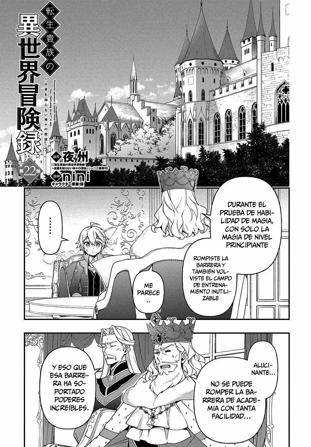 Tensei Kizoku no Isekai Boukenroku ~Jichou wo Shiranai Kamigami no Shito~ Capítulo 22 - Page 4