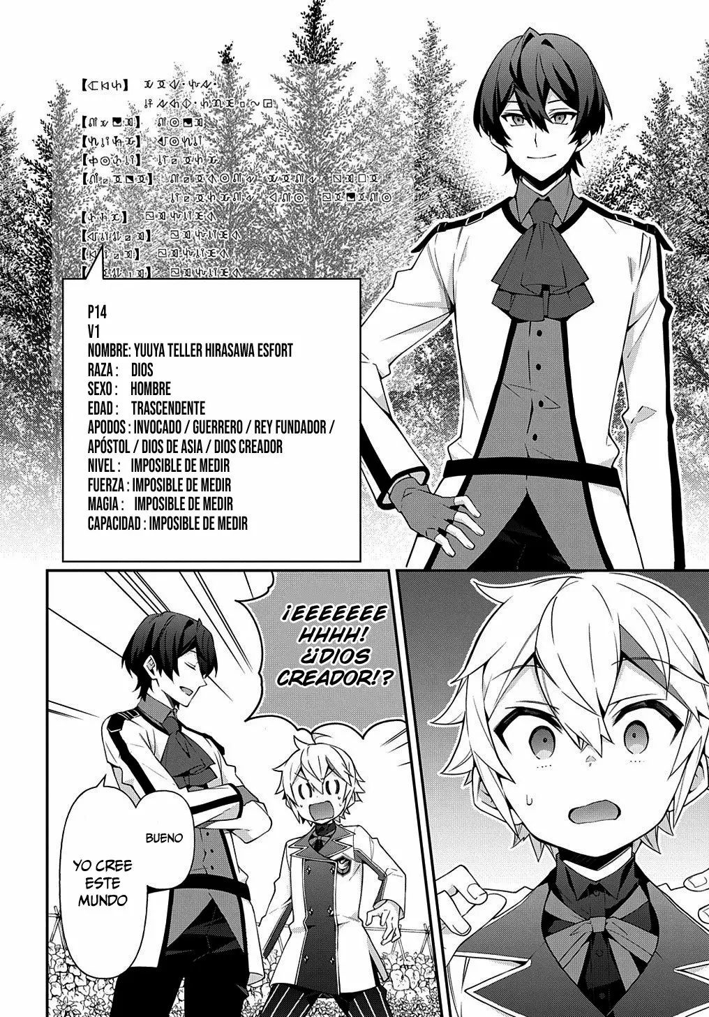 Tensei Kizoku no Isekai Boukenroku ~Jichou wo Shiranai Kamigami no Shito~ Capítulo 23 - Page 15