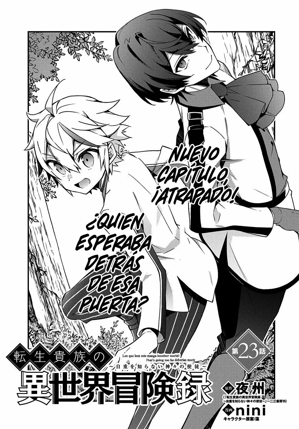 Tensei Kizoku no Isekai Boukenroku ~Jichou wo Shiranai Kamigami no Shito~ Capítulo 23 - Page 3