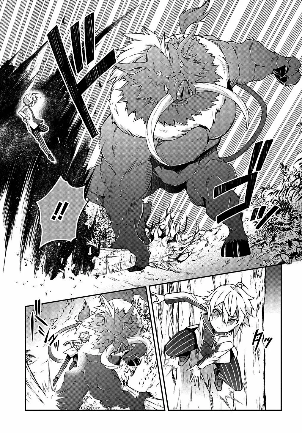 Tensei Kizoku no Isekai Boukenroku ~Jichou wo Shiranai Kamigami no Shito~ Capítulo 23 - Page 34
