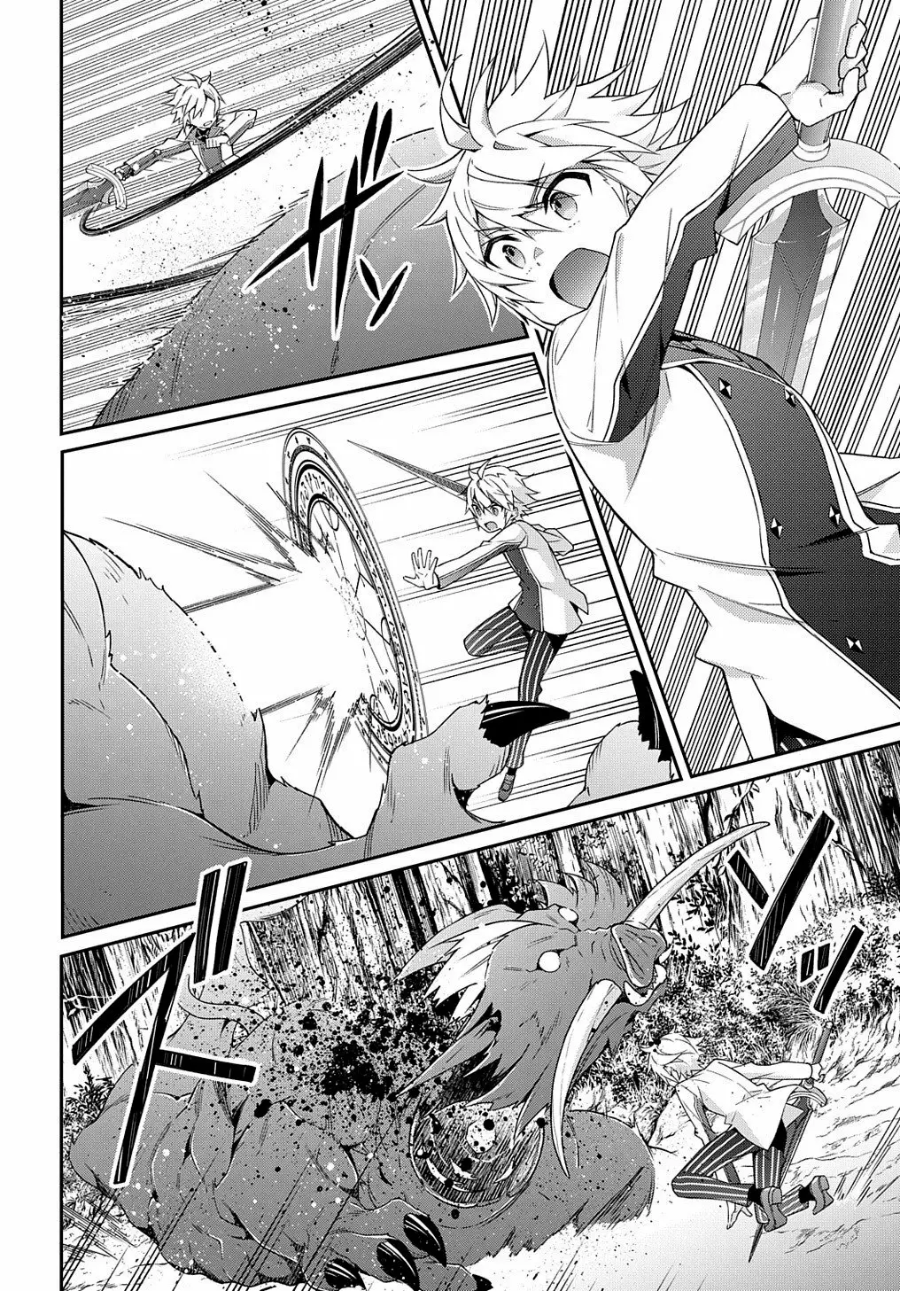 Tensei Kizoku no Isekai Boukenroku ~Jichou wo Shiranai Kamigami no Shito~ Capítulo 24 - Page 3