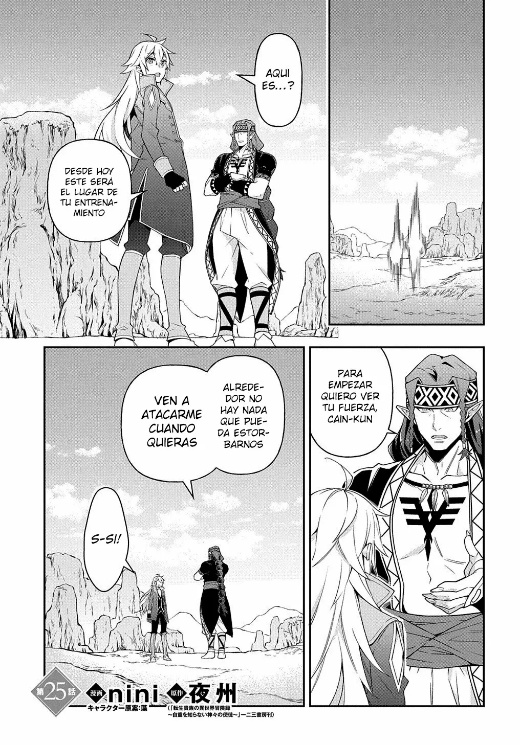 Tensei Kizoku no Isekai Boukenroku ~Jichou wo Shiranai Kamigami no Shito~ Capítulo 25 - Page 2