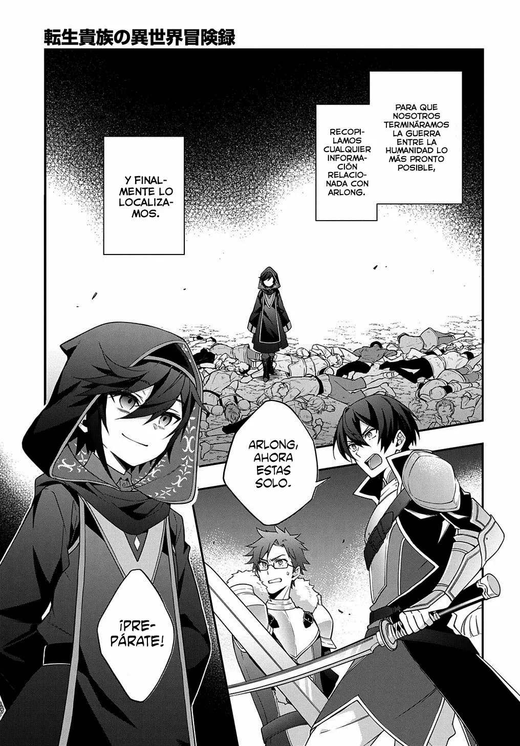 Tensei Kizoku no Isekai Boukenroku ~Jichou wo Shiranai Kamigami no Shito~ Capítulo 26 - Page 12