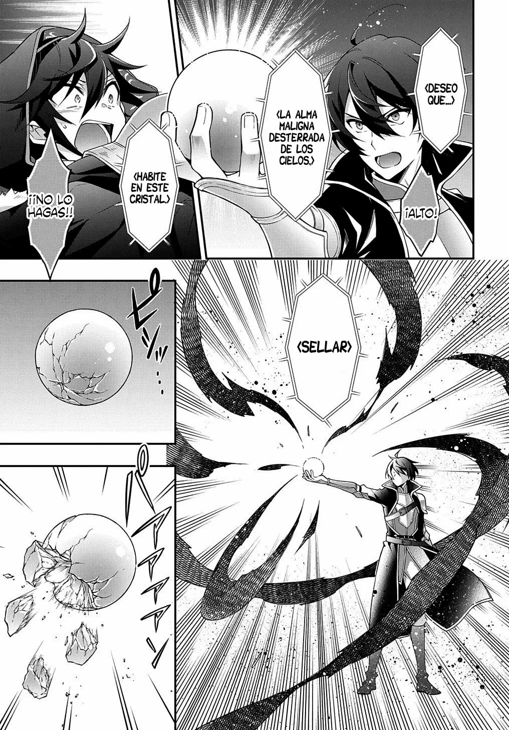 Tensei Kizoku no Isekai Boukenroku ~Jichou wo Shiranai Kamigami no Shito~ Capítulo 26 - Page 20