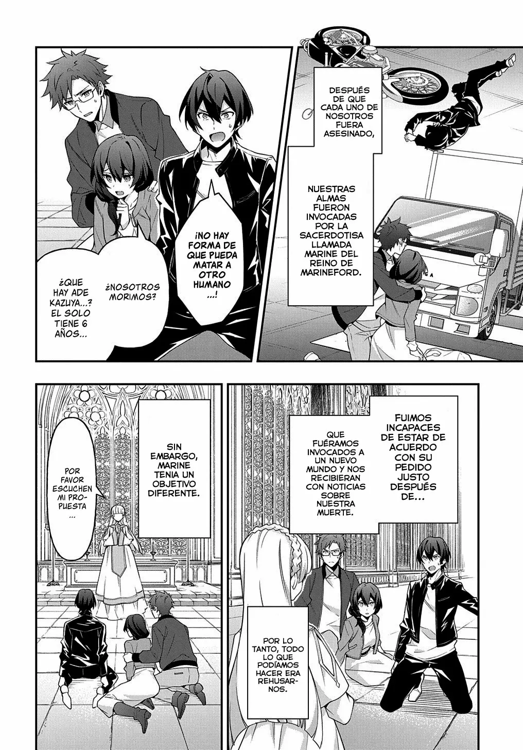 Tensei Kizoku no Isekai Boukenroku ~Jichou wo Shiranai Kamigami no Shito~ Capítulo 26 - Page 5